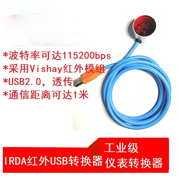 USB to High-speed Infrared IRDA Transceiver Module, the Rate Can Reach 115200 SIR Transparent Infrared Transmission