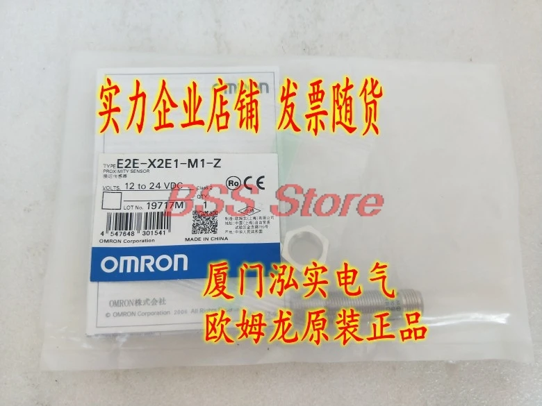 

E2E-X2E1-M1-Z Proximity Switch Brand New & Original Delivery