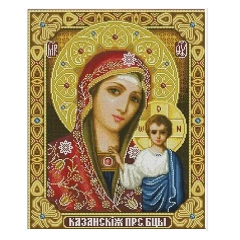 CAMMITEVER Madonna And Child Cross Stitch Counted Pattern Cross Stitches Kits for Embroidery Needlework Livingroom Home Decor