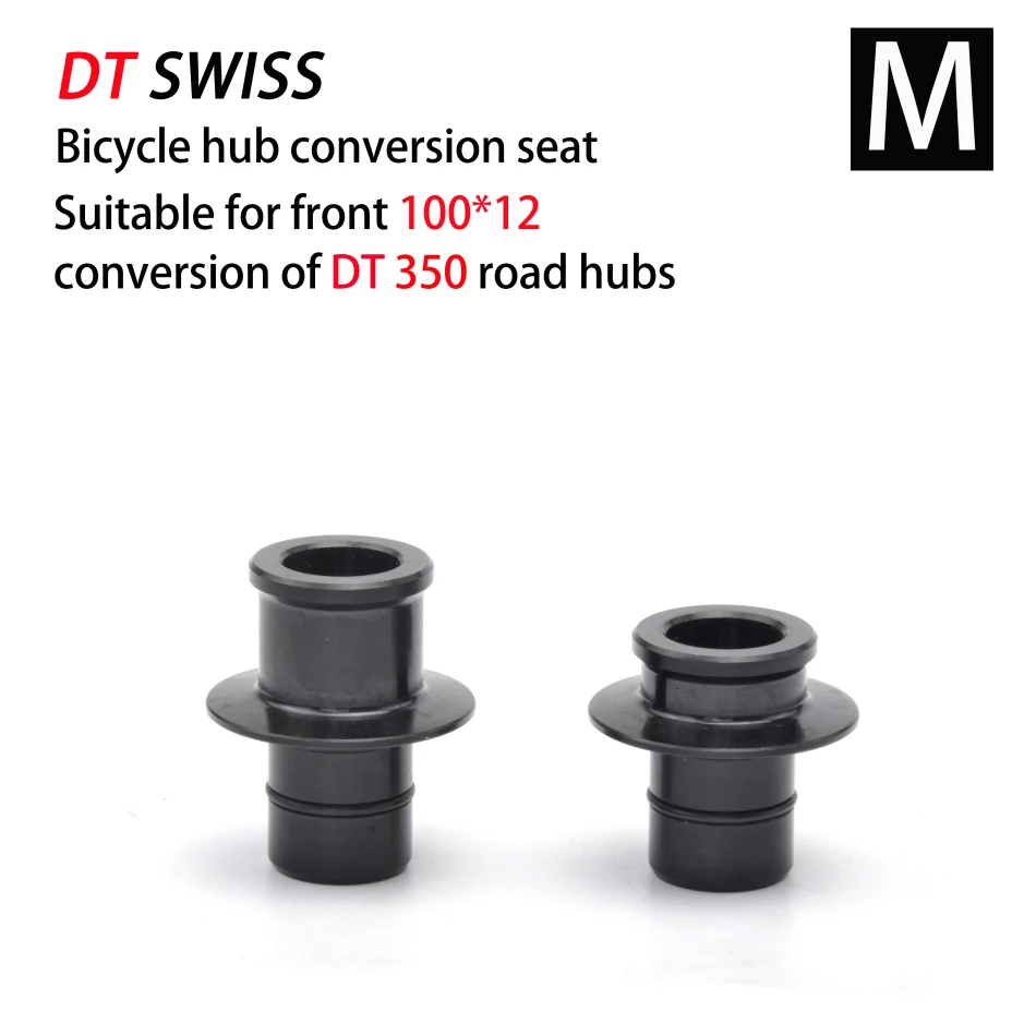 For dtswiss/wheel free dt240 350 370 MTB capsules hub converter hub mountain bike adapter end cap QR or ATTRAVERSO adapter cap
