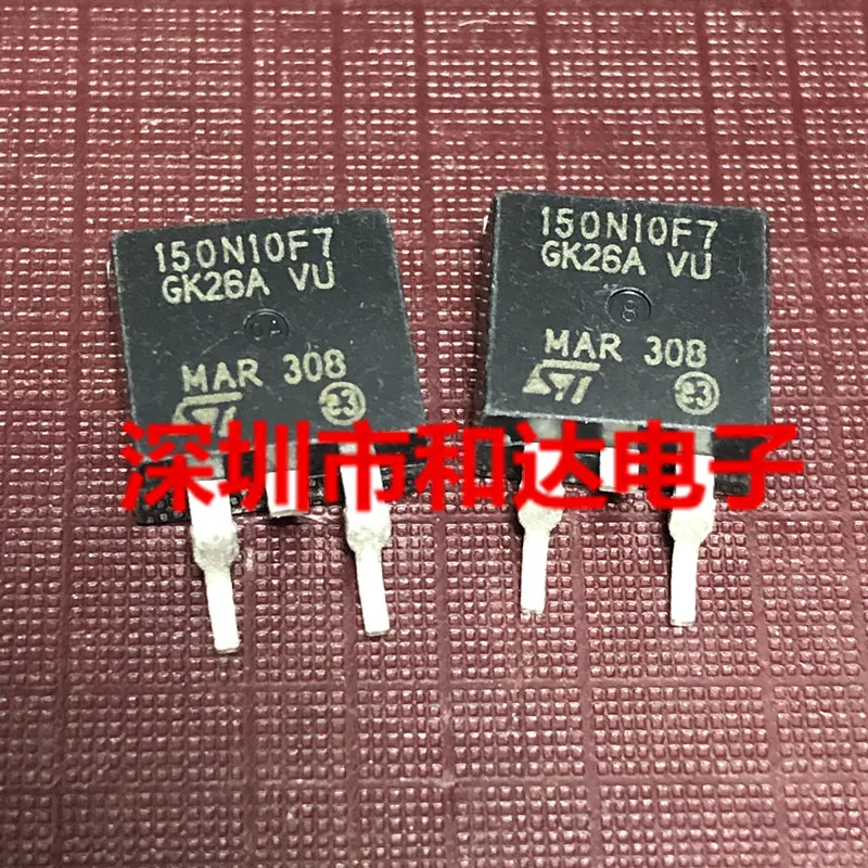 5pcs 150N10F7 STB150N10F7 TO-263