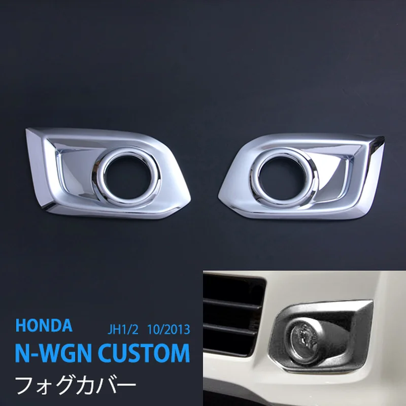 

Durable Auto Exterior Accessories for HONDA N-WGN CUSTOM JH1/2 Stainless Steel Car Fog Lamp Cover Car Chrome Stickers