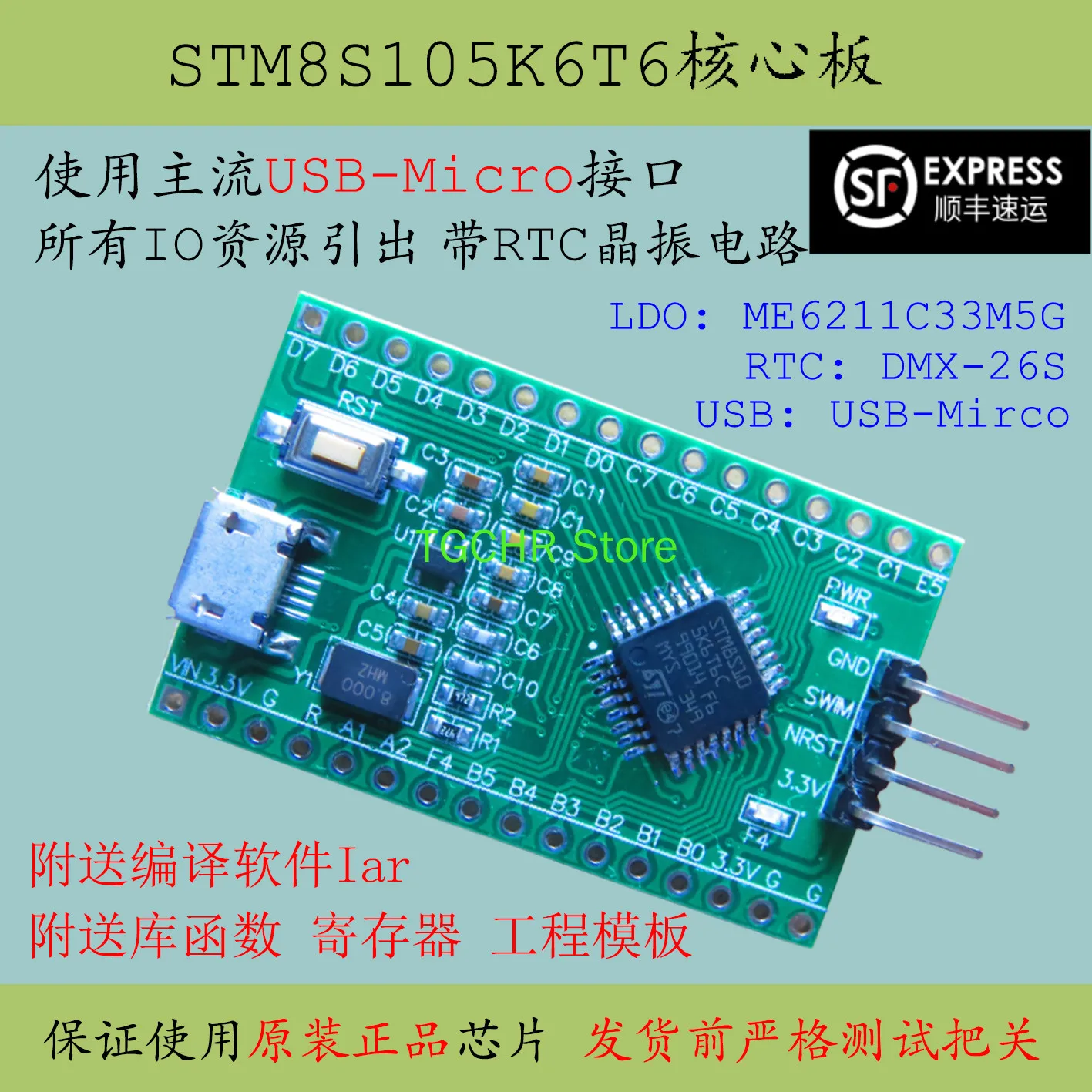 

Stm8s105k6t6 Core Board Lqfp32 Minimum System K4 New Product Evaluation and Development Board Electronic Design