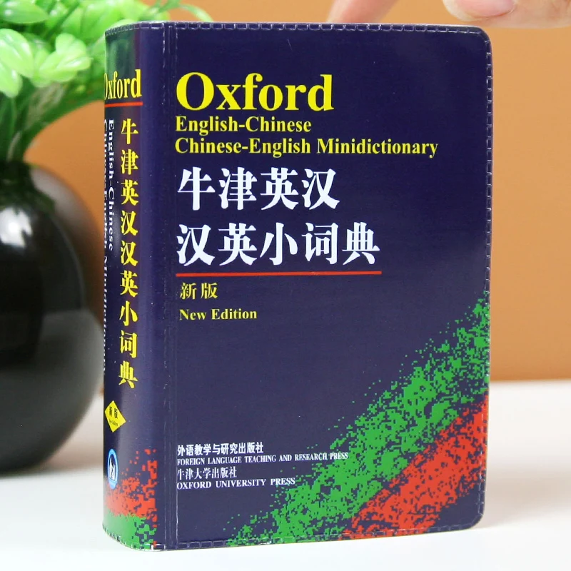 Novo dicionário chinês de inglês, livros de aprendizado em inglês, material escolar primário e educativo