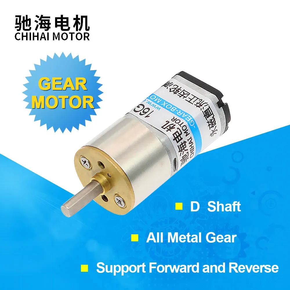 CHR-GM16-030PA 16mm Gearbox 3v 6v 9v 12V Miniature GearBox Motor for Electric Lock & Mini Printer Micro Geared Motor