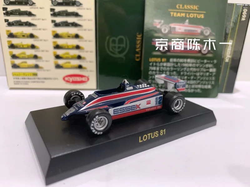 

1/64 KYOSHO Lotus 81 1980 Formula 1 #12 Collect die casting alloy assembled trolley model