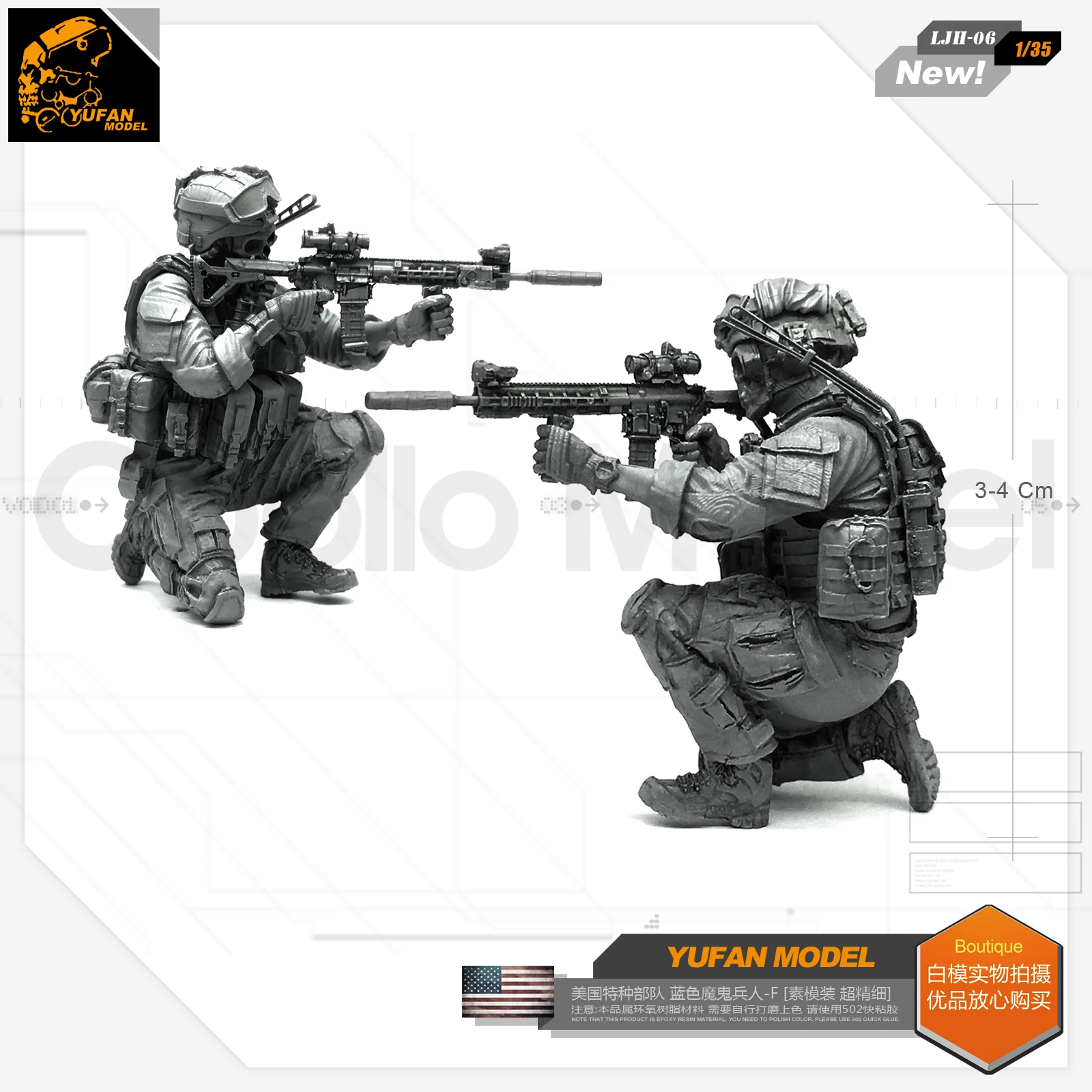 

Yufan Model 1/35 Resin Figure Soldier For Us Special Forces Model Kit self-assembled LJH-06