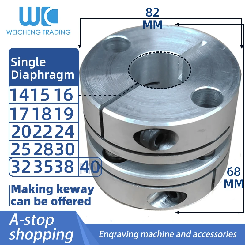 

Single Mode Coupling 82-68 Bore14/15/16/17/18/19/20/22/24/25/18/30/32/35/38/40 Diaphragm Servo Motor Screw Encoder Rigid Coupler