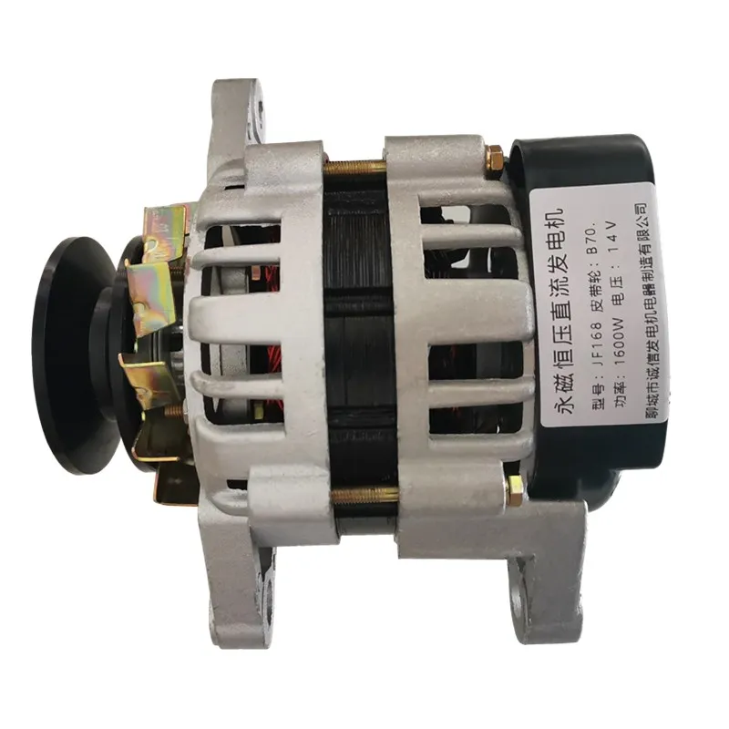 

12V1600W permanent magnet DC universal generator for automobile and agricultural vehicle