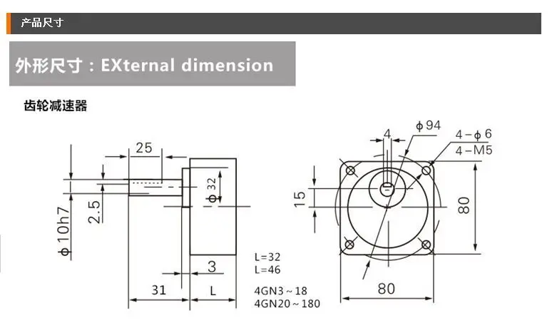 1Pc 80mmX80mm Size Gearbox Micro-Reducer 4GN- Ratio K Quality Steel Heat Treatment