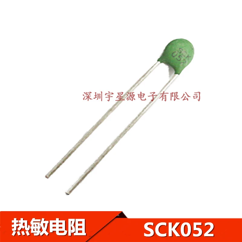 5pcs NTC 5D-5 SCK-052 SCK05052MSY SCK052 5R 2A 5MM