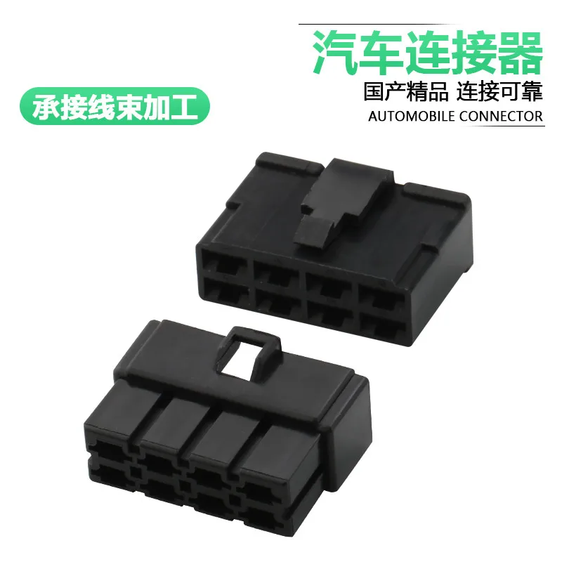 

1 комплект Dj7083-6.3-11/21 Leling Yaris Highlander Ruizhi OBD диагностический разъем 7123-2880/7122-2880