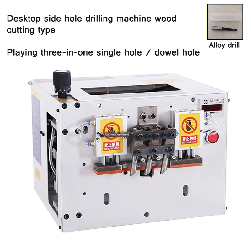 Woodworking Multifunctional Punching Furniture Three-In-One Side Punching Machine Lamino Invisible Connector Slotting Machine