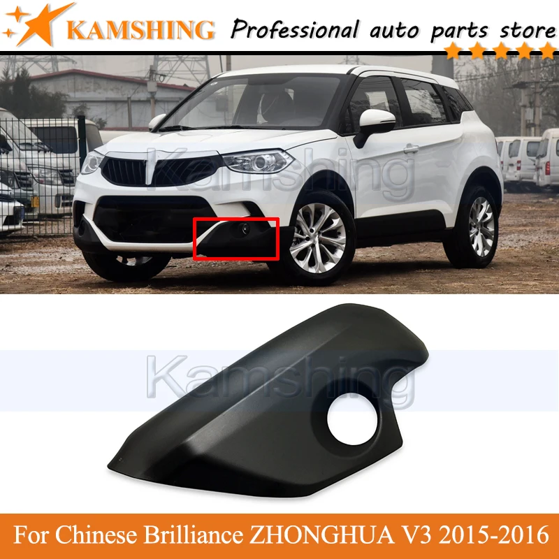 

Kamshing Front Bumper Fog light lamp frame cover For Chinese Brilliance ZHONGHUA V3 2015-2016 driving light Bumper lamp cover