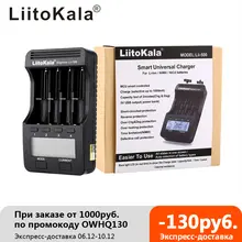 Lii Series Battery Charger for 18650 and More #2