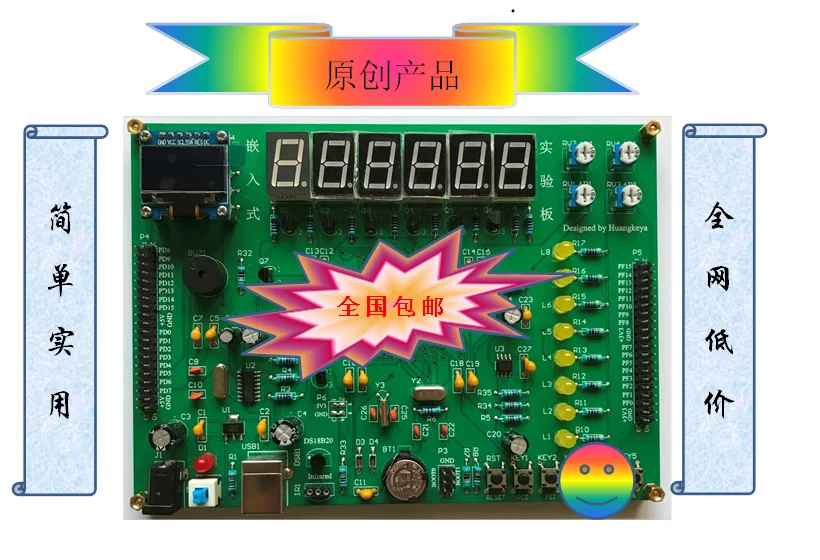 

Spark Embedded Development Board STM32F103ZET6 Development Board ARM Development Board and Embedded Textbook