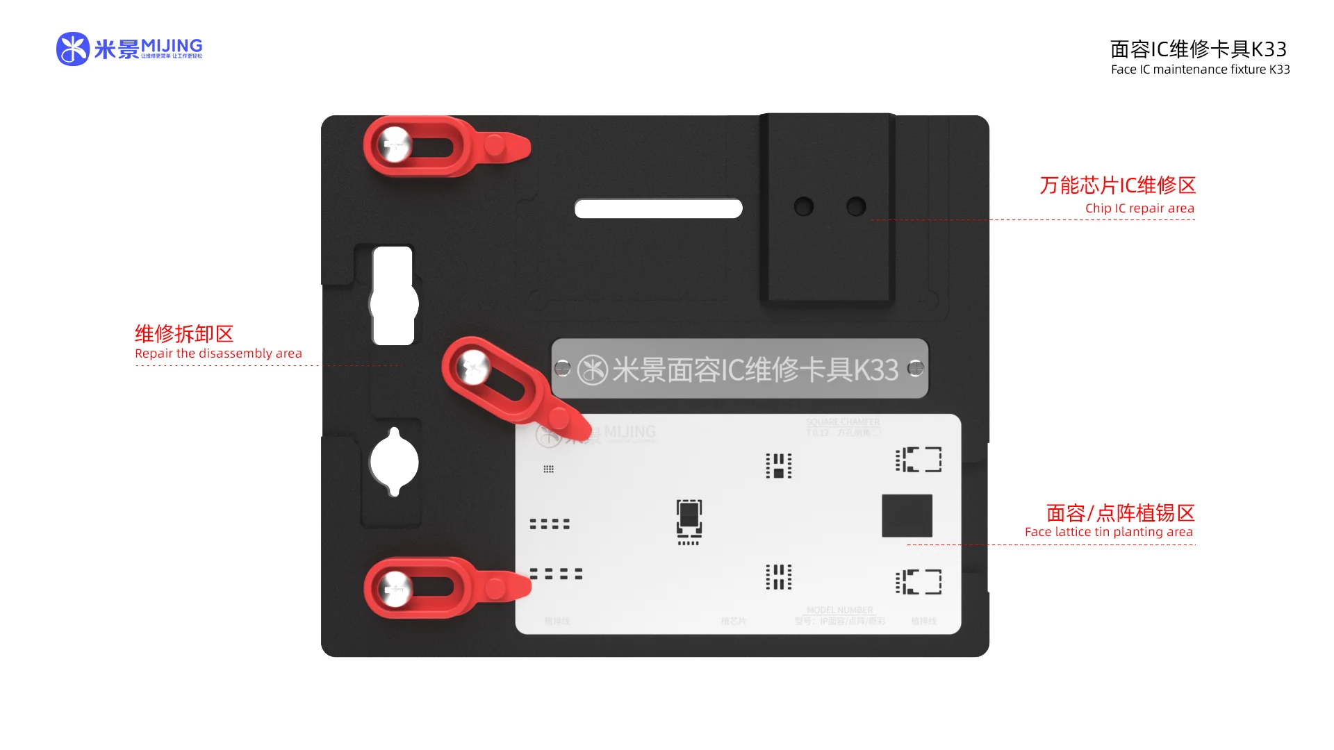 MJ K33 Mặt ID Bảo Dưỡng Đèn Cho Iphone X-11 Pro Max Mặt ID Mạng Tinh Thể Chấm Máy Chiếu Sửa Chữa BGA Reballing Trồng nền Tảng