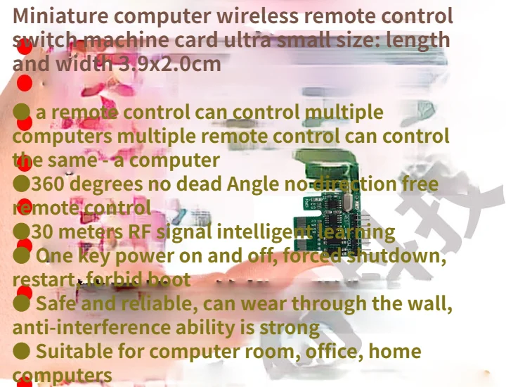 Remote power on / computer on / desktop computer wireless remote control switch on / off / power on card