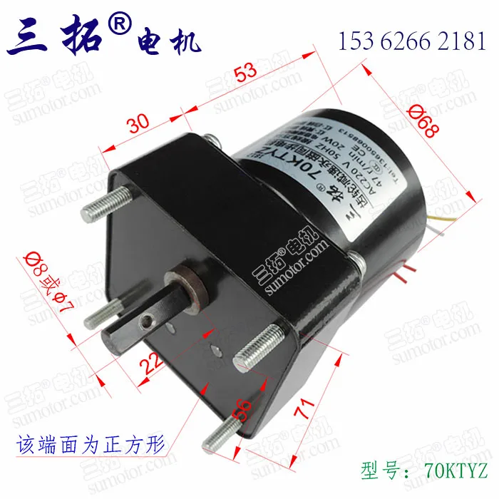 

Permanent magnet synchronous ac 220 v geared motors (70 ktyz hot dog machine electric table low noise