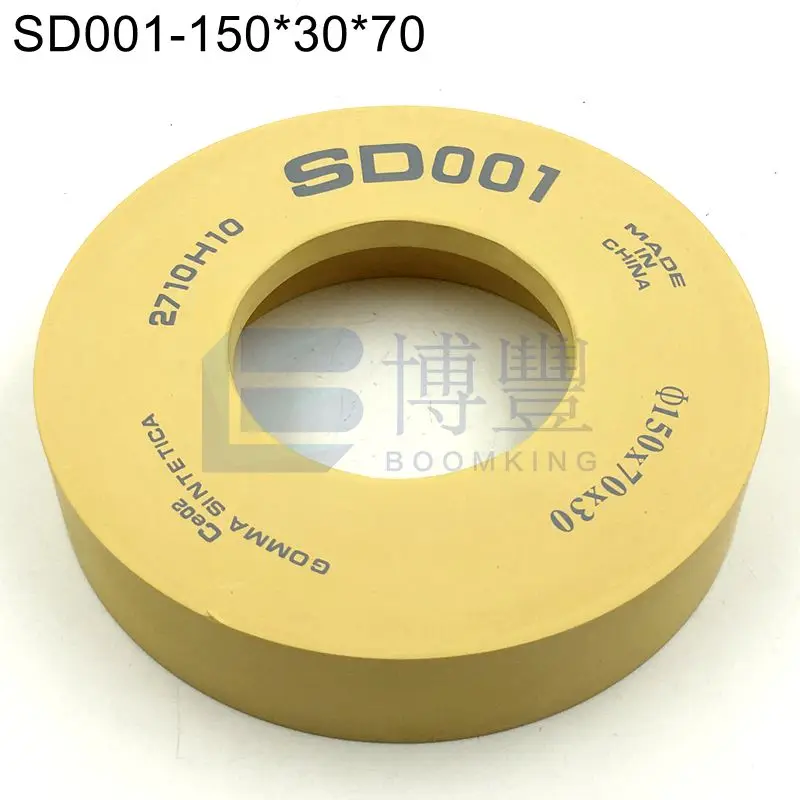 X3000/X5000/X098/SD001 Imported Quality Cerium oxide polishing wheels for glass Size:150*30*70