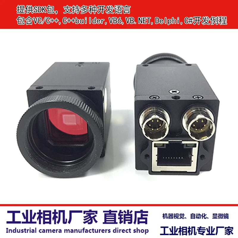 Ccd กล้องความเร็วสูง300,000สีดำและสีขาว Gigabit เครือข่ายกล้องอุตสาหกรรม G-I-G-E อุตสาหกรรมกล้องตรวจสอบ