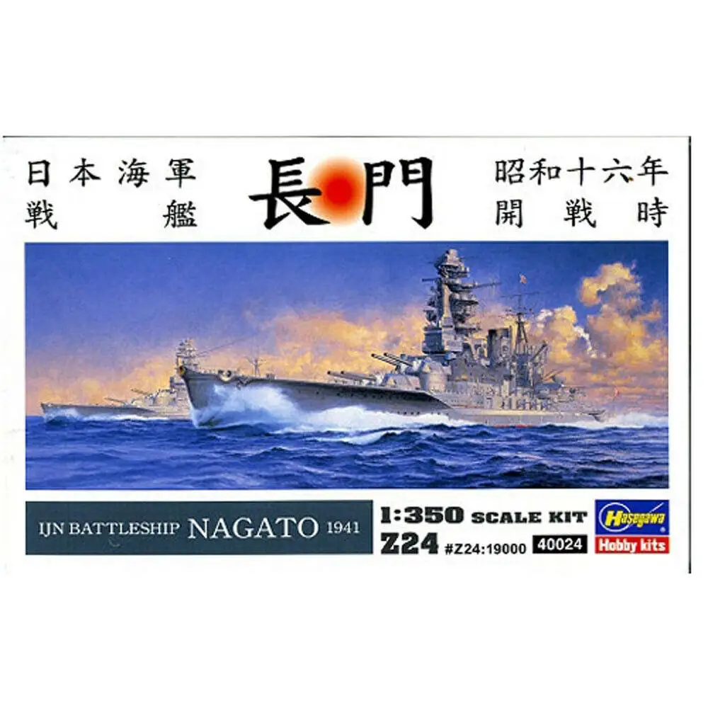 Hasegawa Model 40024 Plastic Model Kits 1/350 IJN Battleship Nagato 1941