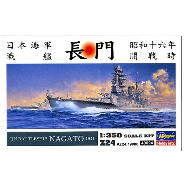 Hasegawa Model 40024 Plastic Model Kits 1/350 IJN Battleship Nagato 1941 -  AliExpress 26