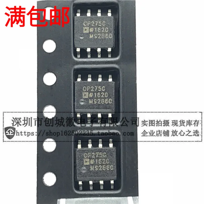 10PCS/Lot   OP275G OP275GS OP275GSZ IC  SOP-8