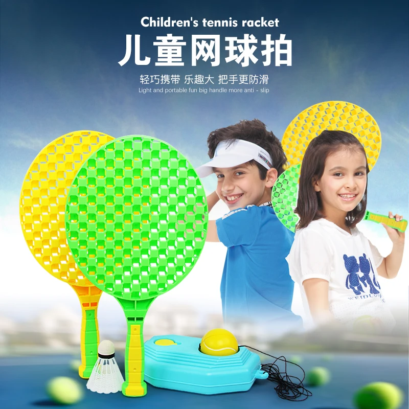 children tennis badminton toys outdoor indoor sports leisure toys tennis rackets parent-child toys Springback tennis with string