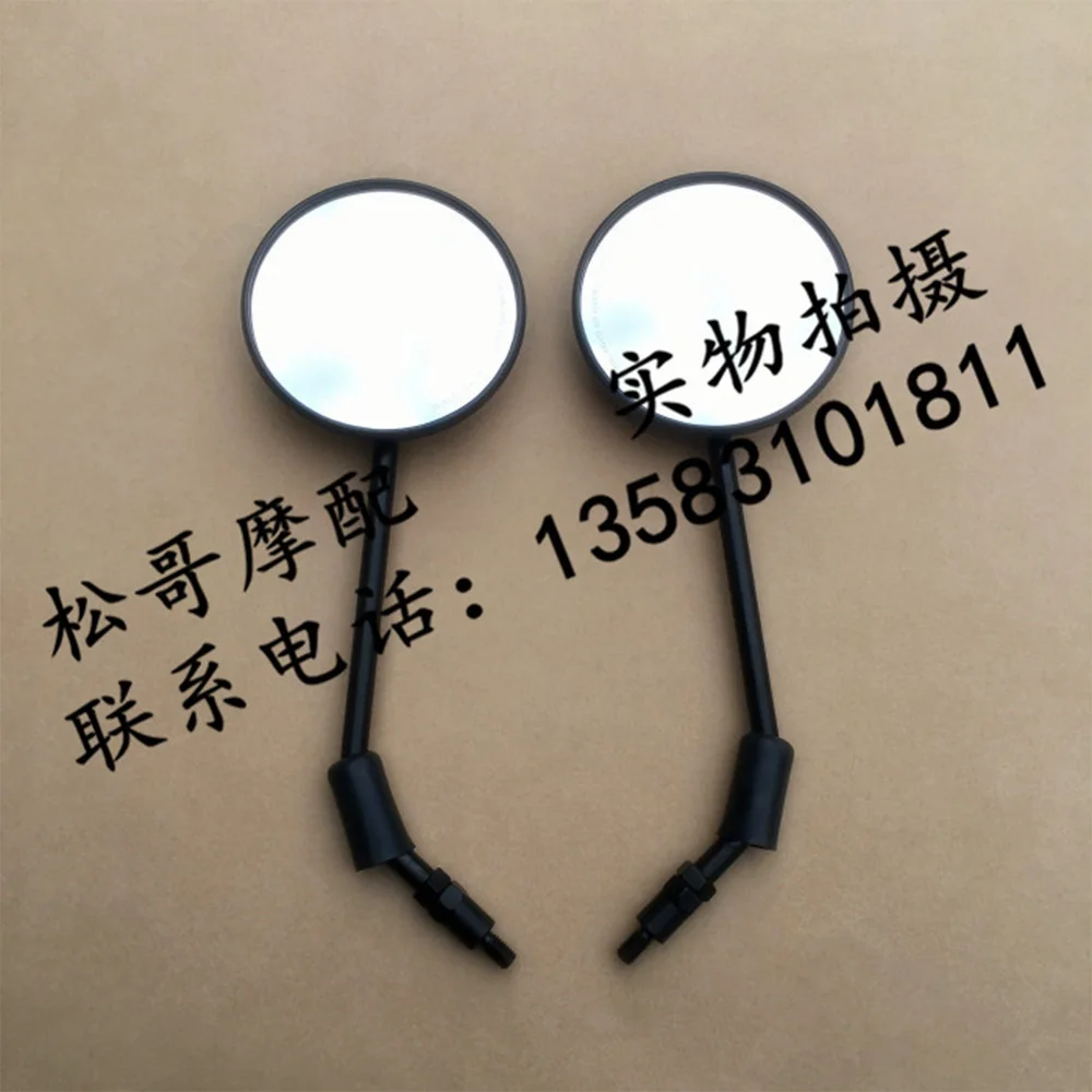 

Rearview Mirror Reflector Motorcycle Accessories For DERBI TERRA 125