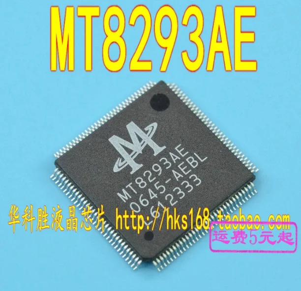 Mxy  MT8293AE MT8293AE-AEBL  MT8293 8293 MT8293AE-AESL  QFP 1PCS