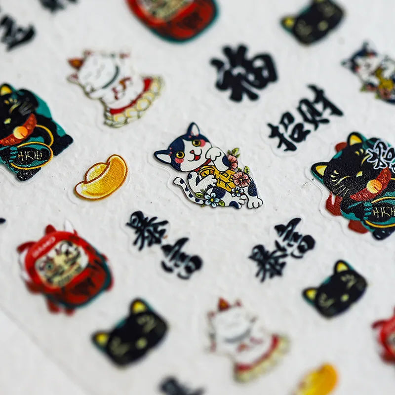 Japanese Style Lucky Cat 3D Adhesive Nail Art Stickers 5D Soft Embossed Reliefs Nail Decals Decorations Wholesale Drop Shipping