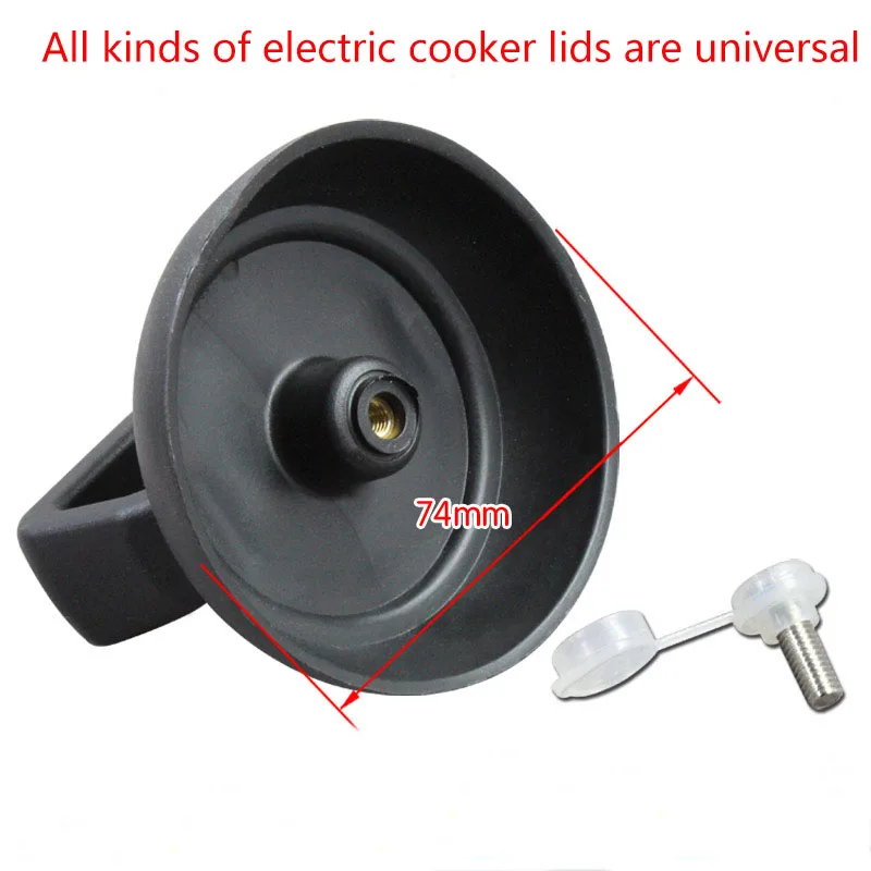 1pc Electric cooker accessories glass cover stainless steel cover iron pot cover universal type ring button thickening