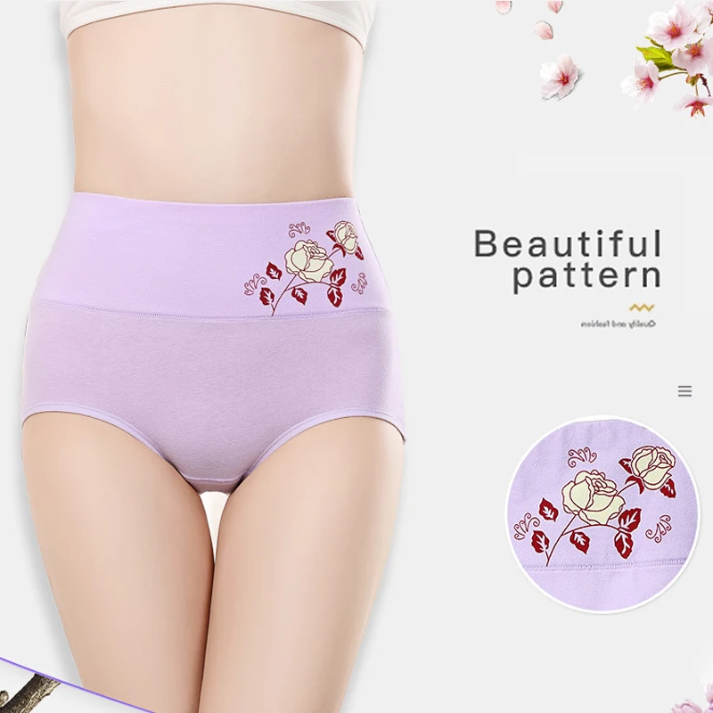 CU010 4Pcs/Lot High Waist Panties Cotton Ladies Lingerie Comfortable Underwear Pack Trendy Print Panties Women Set