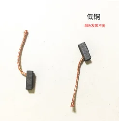 10Pcs Power Tool Carbon Brush  Electric Motor Carbon Brush Repair Part 4x4.5x10MM Wiper Carbon brush