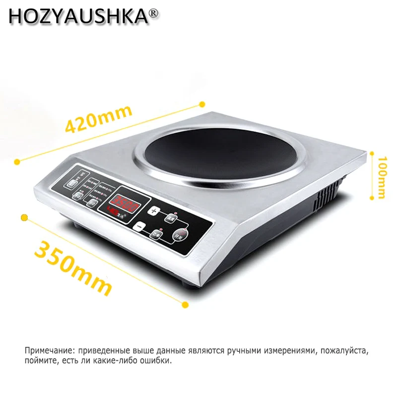 Промышленная индукционная плита 3500 Вт, высокомощная индукционная плита из нержавеющей стали, вогнутая индукционная плита для отеля, ресторана, Hous