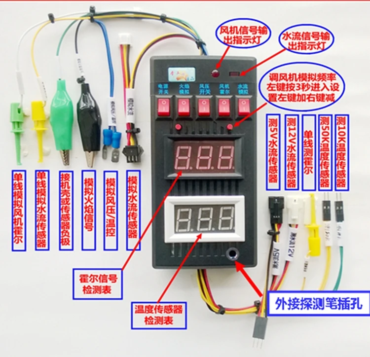 Wall-hung Boiler Thermostatic Gas Water Heater Motherboard Fault Repair Detector Troubleshooter Simulator Tool