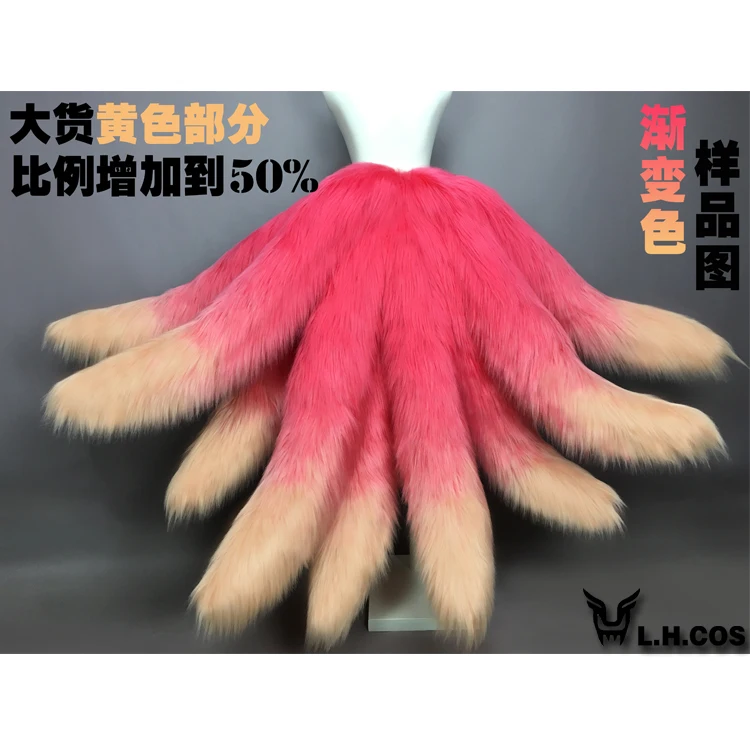 

2018 Game LOL Femeal Hero Ahri Nine Tailed Tail Star Guardian Magical Girl Cosplay ACC For Halloween Cosplay prop fox tails