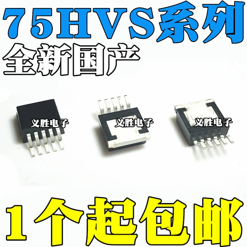 NEW  LM2575HVS-5.0V/3.3V/12V/ADJ  TO-263-5 Voltage step-down transformer chip A switching power supply IC