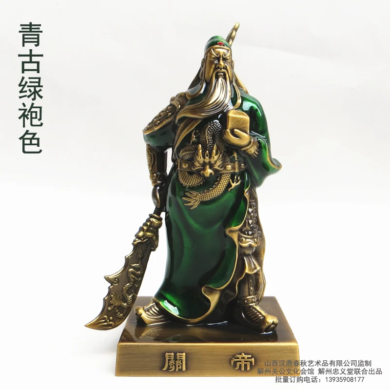 Guan Yu statua z bronzu gandi świątynia ozdoba dekoracja do wnętrza samochodu budda Guangong kreatywna statua Baoan Safe