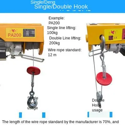 PA200-500 miniature electric hoist crane portable 120-500kg 12 -20 meters small household crane refurbishment crane 220V