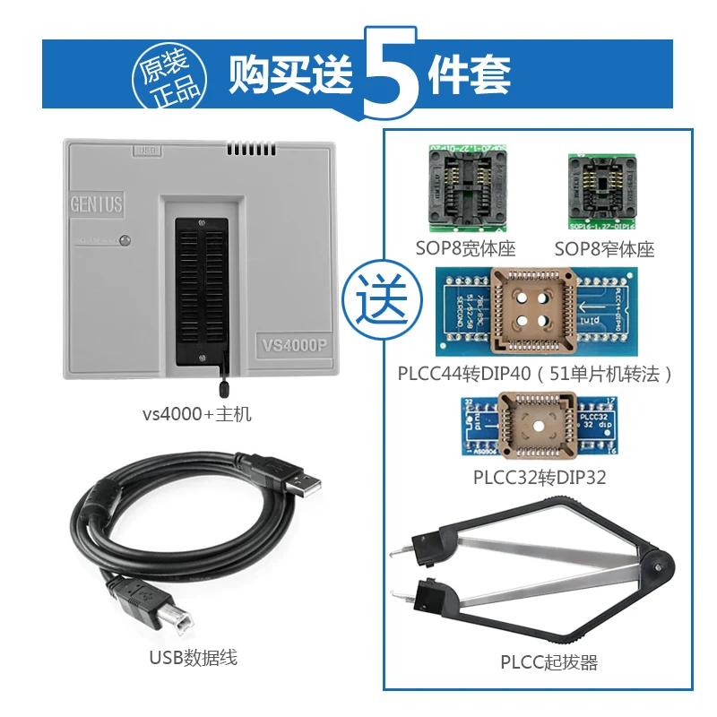 Programador Universal Vs4000p, brocha para Notebook, BIOS, placa base, microcontrolador de Flash, quemador de memoria LCD