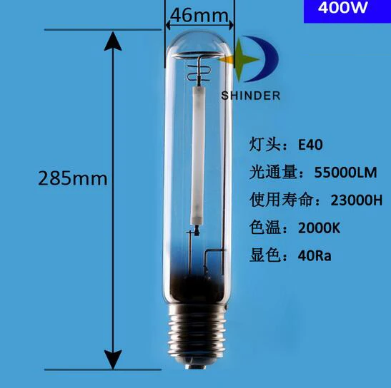 E40 150W,250W,400W,600W 220V High Pressure Sodium Grow Bulbs HPS Bulbs for Flowering Growth with 23000h Life Span