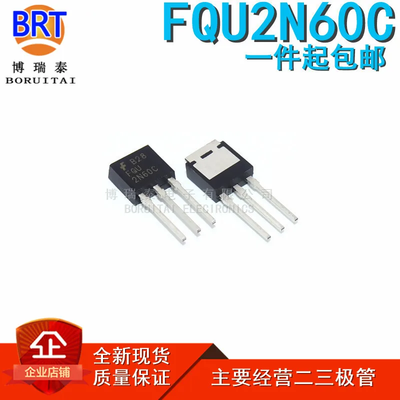 200PCS/LOT FQU2N60C 2N60 TO-251 600V2A Field Effect Transistor