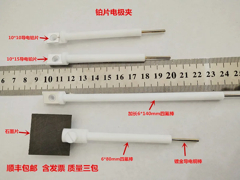 JJ110 Corrosion Resistance Platinum Plate Electrode Holder Multi-purpose