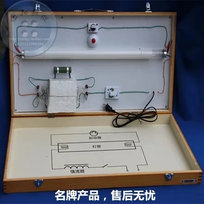 

Physical and electrical Inductance rectifier ballast Fluorescent lamp principle demonstrator free shipping