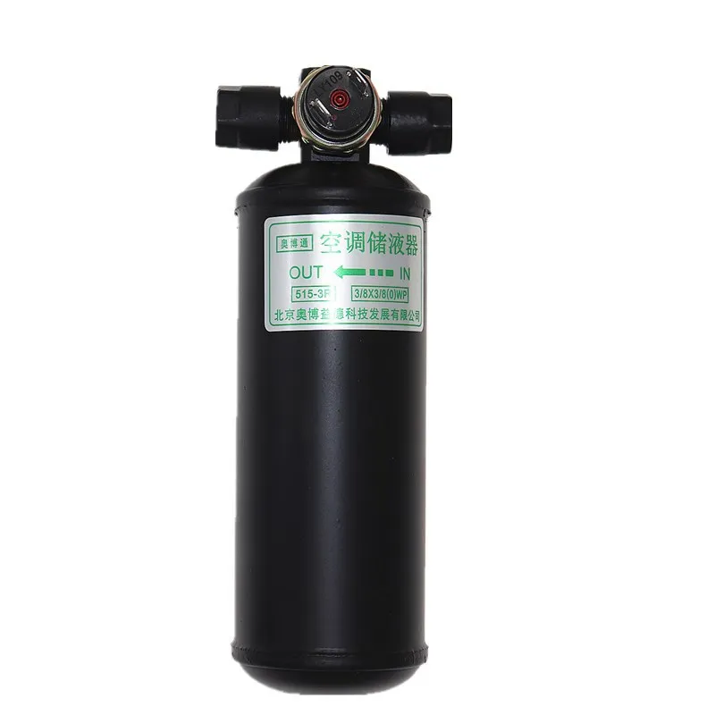 Car air conditioning drying bottle filter truck excavator engineering truck modified air conditioning 515-3R snow storage tank