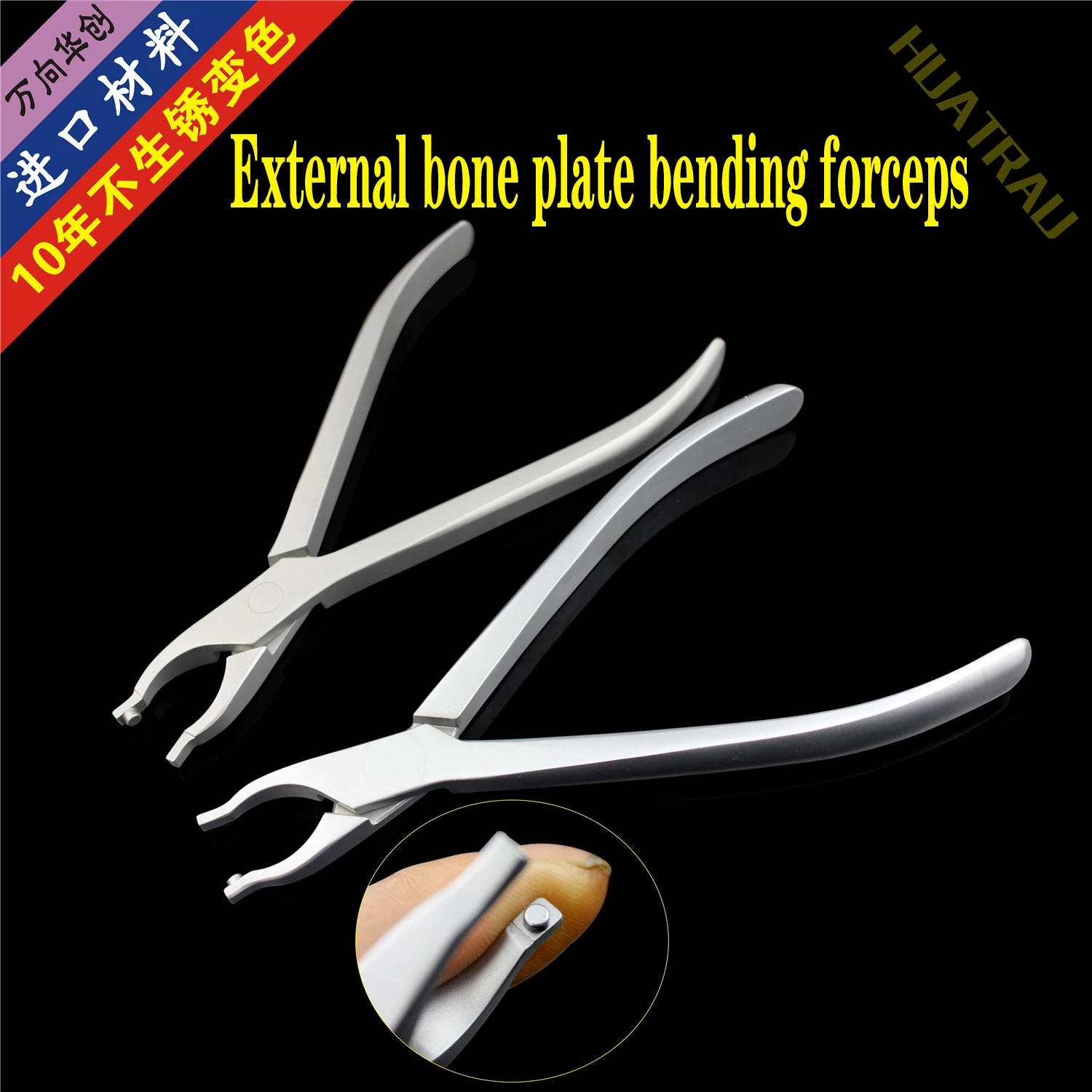 

Orthopaedic instrument medical steel bone plate bending forceps bender forcep micro hand foot mini round Dot implant Veterinary