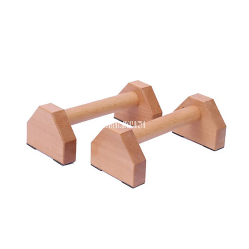 SDD555 Indoor Wood Push-Up Stand Home Push Up Frame H-Shaped Wooden Push Ups Outdoor Handstand Parallel Rod Fitness Equipment