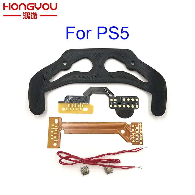 Easy Remapper บัดกรี Remap บอร์ด FPC สำหรับ PS5 Dual Sense PBDM-010 Playstation 5 Paddle